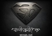 Michael Palmer