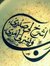 Adian M...