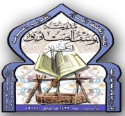 يوسف الصديق