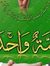 صلاح السيد