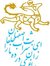 داوود ش...