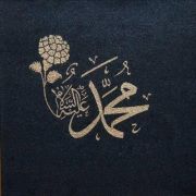 Ahmed Ismail
