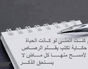 المصري مصري