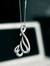 Eman Ahmed