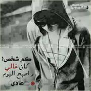 كاتم الاحزان