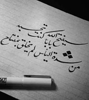 Alaa Sayed