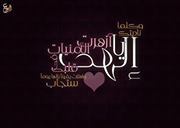 Fatma Zaki