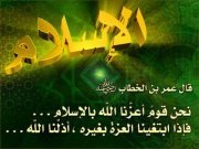 سمر الفجر قادم