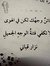 Nabil T...