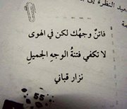 Nabil Tarek