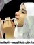 Marwa N...