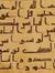 أحمد ال...