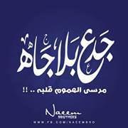 Hassan Abd el rahman