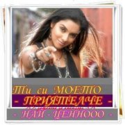 Анна Павлова