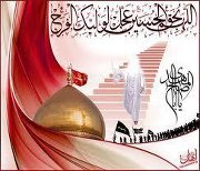 مبتسم المحمدي