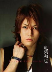 Bellagook รักในหลวง