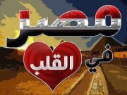 حماده ابو عثمان