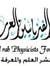 ملتقى ا...
