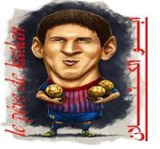 ابو الكتلان