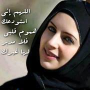 زهراء. احمد