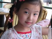 Karen Yang