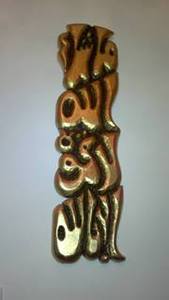 Ahmed Dabaj