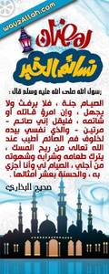Abdullah Wael