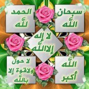 رواسي شامخات