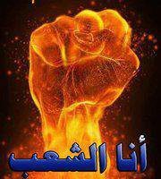 زلزال داريا