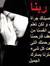 Cyrine ...