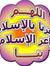 Moner M...