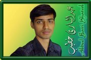 Abdul Khateeb