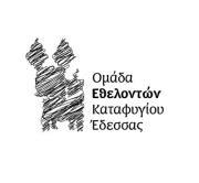 Ομάδα Εθελοντών