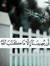 Ahmad K...