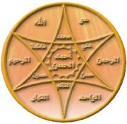 عبدالرزاق هاشم