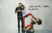 Lama Razzouk