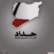Rasheed Assaf