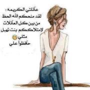 Promise Serdaneh