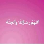 Lamees Alsh