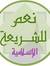أسامة م...