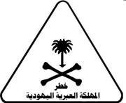 خالد الغامدي