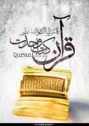 جہادی ثمینہ