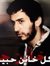 أليسار د.