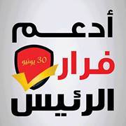 إسماعيل العربى