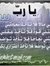 Ghada Badr