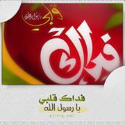 ابوالمنذر ياسين