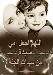 Ahmed Mahdy