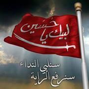 كربلاء الامام الحسين