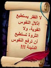 Omar Ahmad