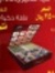 ترليم أ...